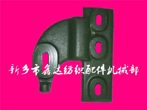紡織機(jī)配件_側(cè)板掛腳F6、F7